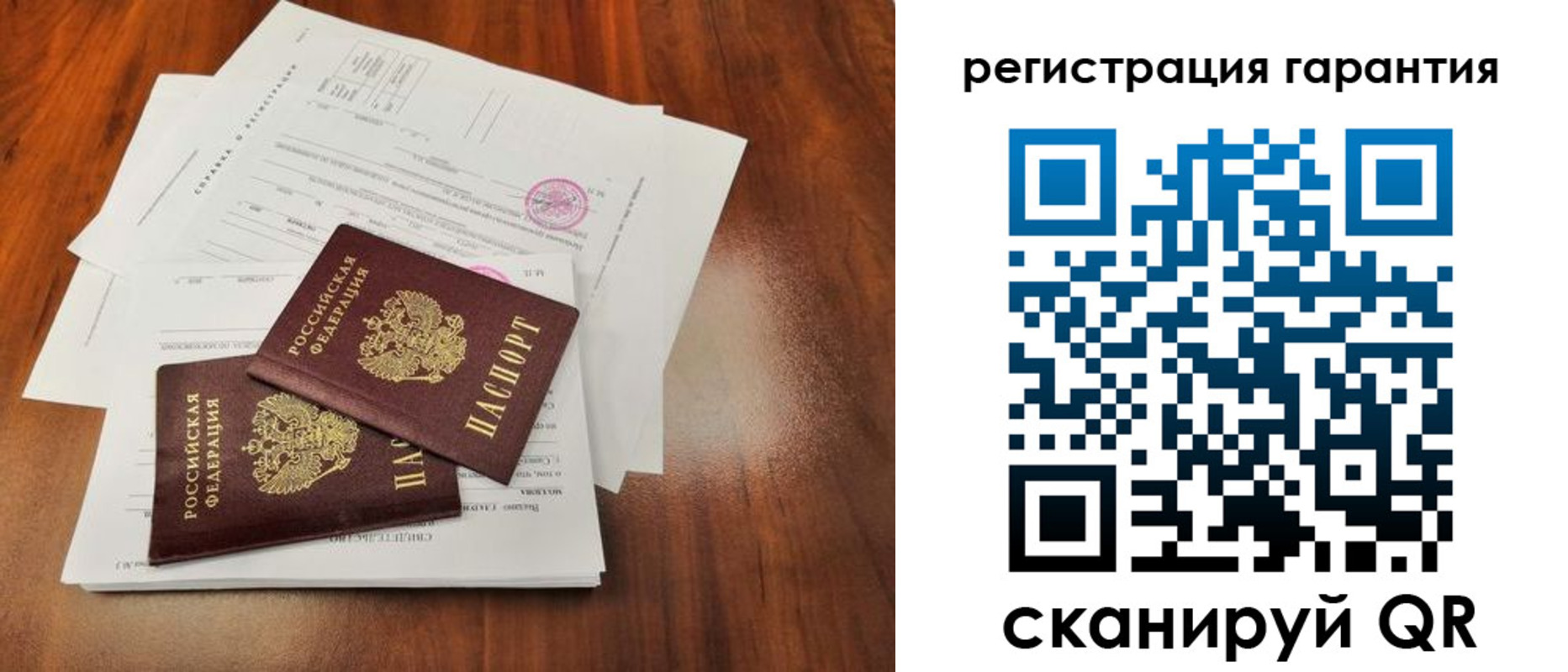 регистрация для школы в Холмске